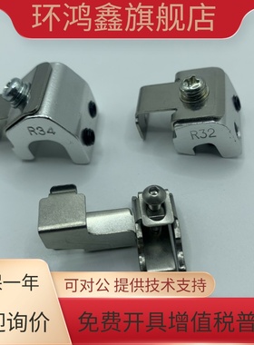 taiyo太阳铁工AX115CE 磁性开关固定支架R32 R34 R35 R36 R37 T10