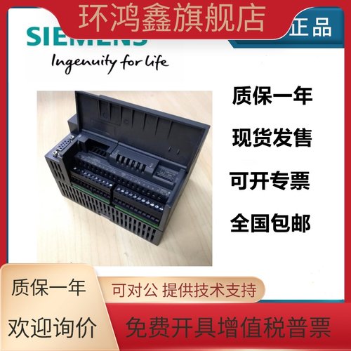 6ES72883AM060AA0 全新原装西门子特价PLC模块6ES7288-3AM06-0AA0