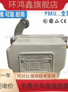 YASKAWA安川限位开关 PSKU-110CR 200DH B 020CB 110C 200C 020C