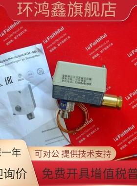 Jumo 60002620 久茂全新温度传感器 ATHf-SE-2 603031/02 100度