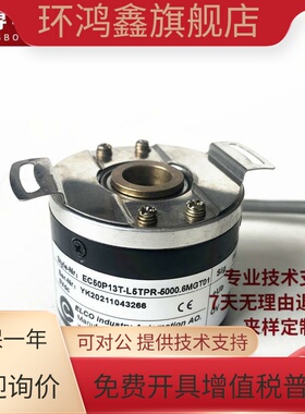EC50P13T-L5TPR-5000.6MGT01广数主轴电机编码器JY208A