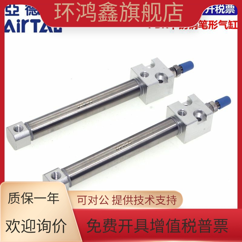 亚德客AIRTAC不锈钢笔形气缸PBR8X10X15X20X25X30X40X50X60-S-U