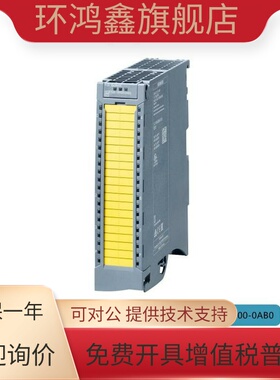 F-DI 16 8西门子1500PLC模块6ES7526-1BH/2BF00-0AB0输出入7 526