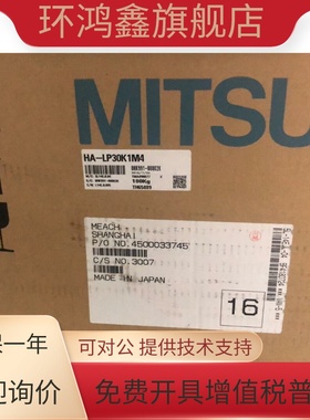 三菱伺服电机HA-LFS701M LFS11K1M LFS15K1M LFS22K1M LFS30K1M