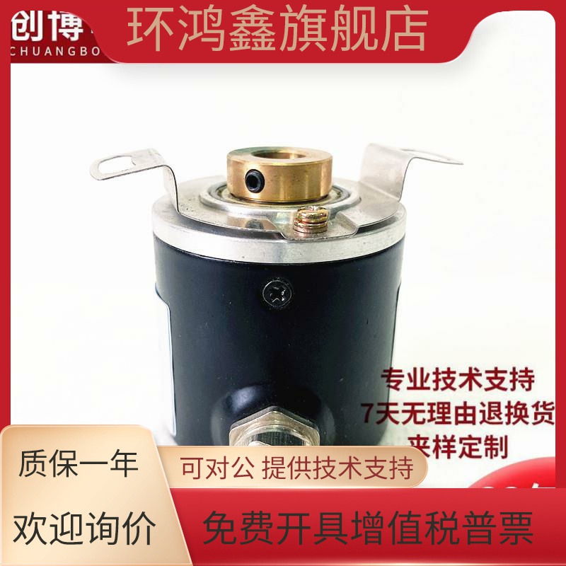 RCC38H8-J2M2G-1000BM自动化设备光电编码器2000-1024-600-360BM