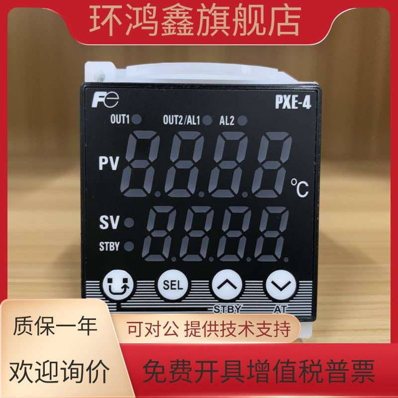 富士FUJI温控仪表PXE4-TAY2-1Y000-C PXE4-TCY2-1Y000-C温控器
