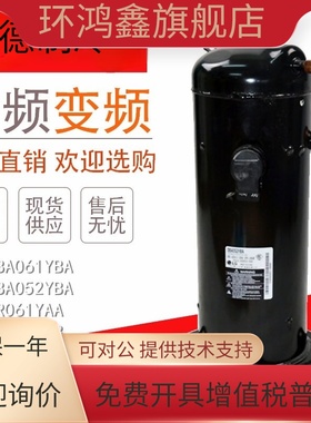 SBA061YBA SBA052YBA SR061YAA SB061YAB SR081YAB 空调压缩机LG