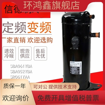 SBA061YBA SBA052YBA SR061YAA SB061YAB SR081YAB 空调压缩机LG