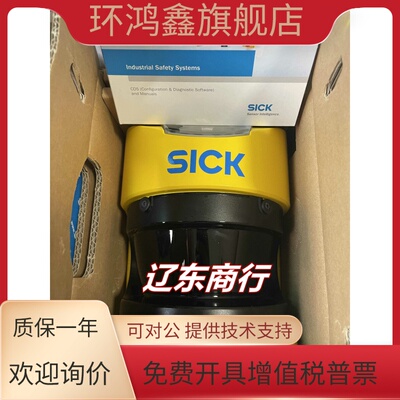 S30A-7011BA SICK西克激光扫描仪1023890 原装 现货现发