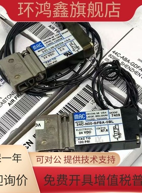 MAC高频电磁阀 34C/34B-N00-GDFA/GFSA/GFEA/GEMC-0BL/1KA/1GA