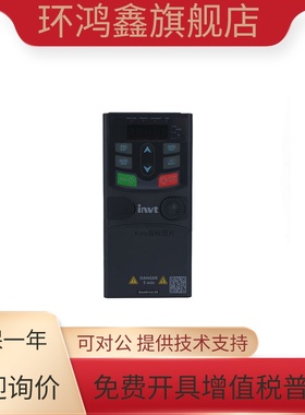 英威腾专用变频器 GD20-XS系列0R7G-1R5G-2R2G-2-S2-4-B全新正品