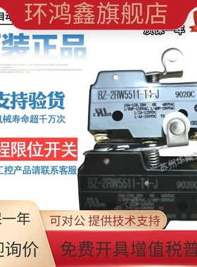 霍尼韦尔微动开关BZ-5RW822-A2F2 7RW82132T-S 2RW5511 80555196T