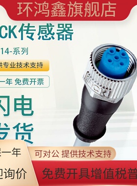 原装全新SICK施克YF2A14-050VB3XLEAX 020VB3XLEAX 500UB3XLEAX