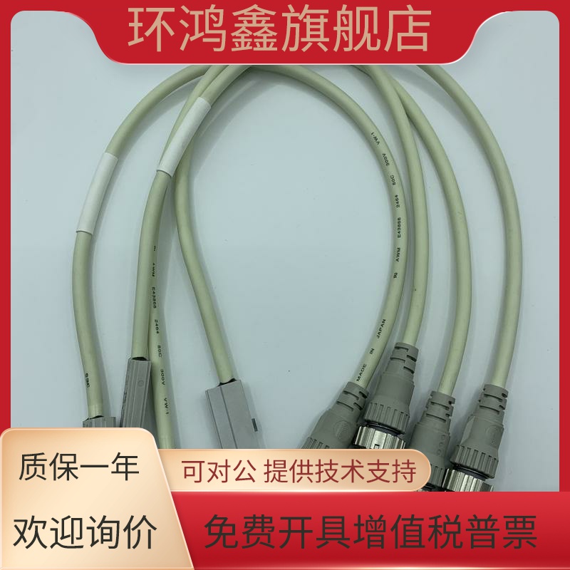 正品SMC抗强磁场磁性开关D-P3DW D-P3DWL D-P3DWSE D-P3DWSC