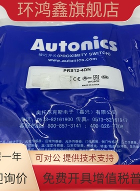 Autonics奥托尼克斯传感器连接线 CID408-2 CLD408-5 CLDH4-3P M8