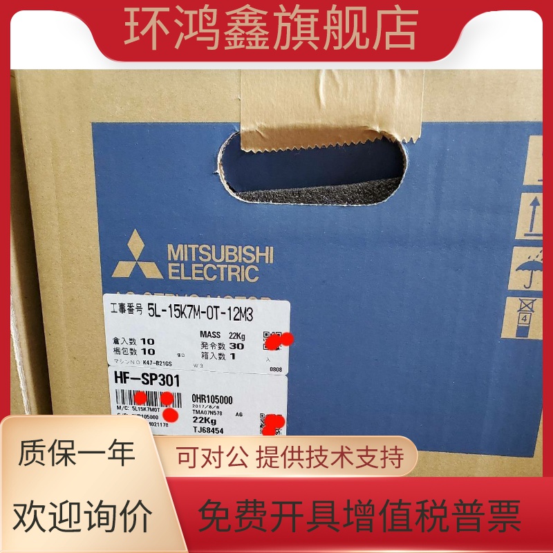 三菱伺服电机HC-SFS201 HC-SFS201K HC-SFS201B HC-SFS201BK