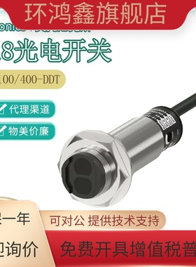 正品奥托尼克斯光电开关BR100-DDT BR400 3M-MDT DTL BR20M-TDTP