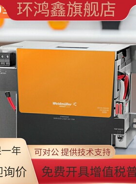 全新原装魏德米勒UPS 电池 2789930000 DURA ECO LA-BAT 24V 17AH