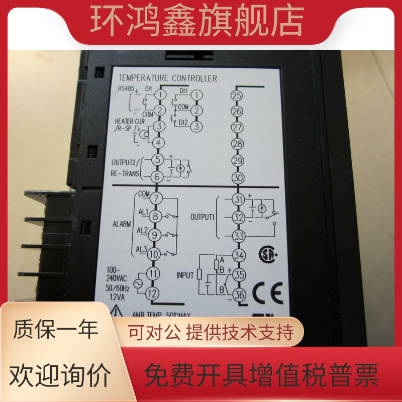 FUJI控温仪表-固态继电器输出PXR9TCY1-8W000-C富士温控器
