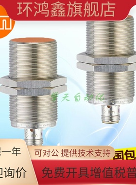 IFC205/204易福门IFS204/205/212原装IFT203/206议IFW200/IIS206