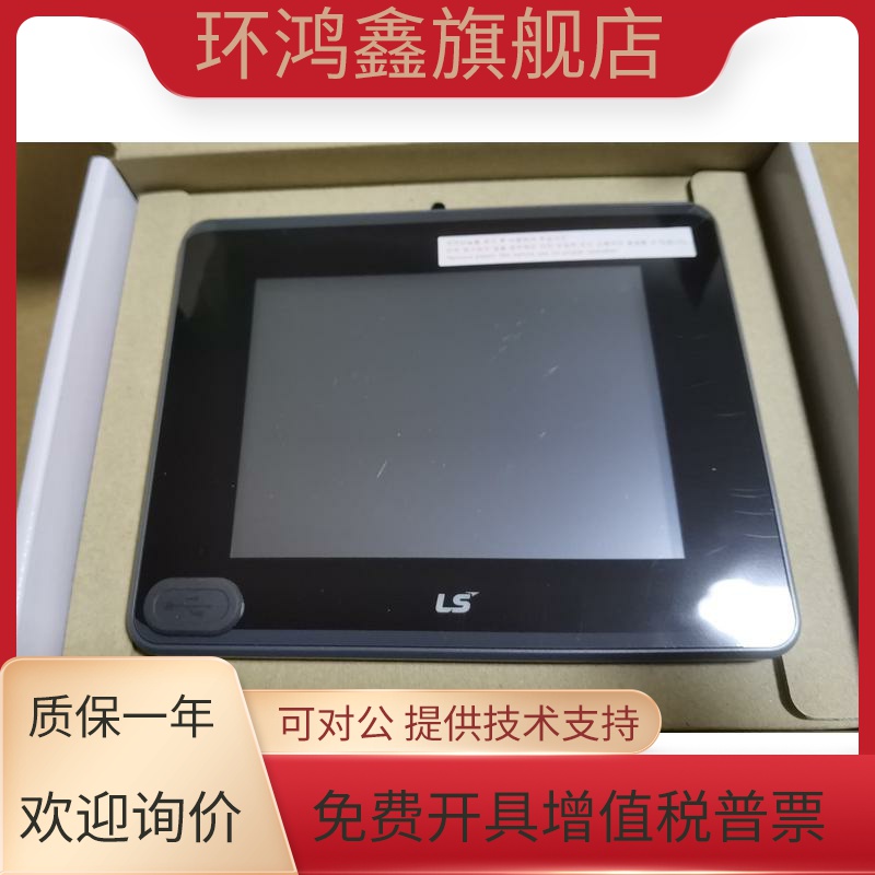 LS电气EXP2-4000D EXP2-5000D EXP2-7000D EXP2-1000D 触摸屏正品