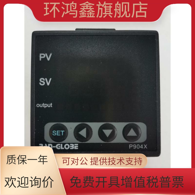P904X-101/201/301-010-000/300AX台湾泛达温控器