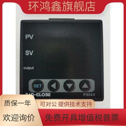 P904X-101/201/301-010-000/300AX台湾泛达温控器