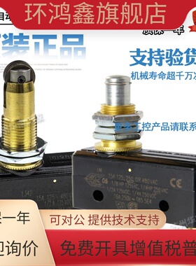 霍尼韦尔行程限位微动开关BZ-2RQ18-A2 BZ-2RQ181-A2 BZ-2RQ1-A2