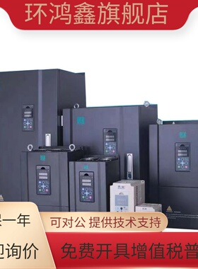 金田变频器JT330N KC0011KW15KW18.5KW22KW30KW 37KW45KW55KW75KW