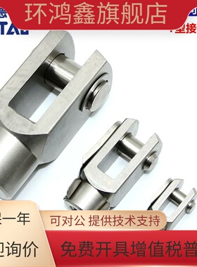 原装亚德客AIRTAC气缸Y接头F-M27X200Y F-M36X200Y F-M42X200Y