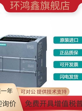 西门子1200CPU模块1211C/1212C/1214C/1215C/1217C/FC/AC/DC/DCDC