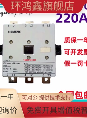 原装西门子交流接触器3TF53/3TF54/3TF55/3TF56/3TF57/22-OXMO
