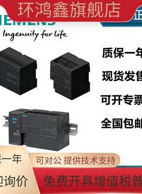 6ES72344HE320XB0 全新原装西门子PLC模块6ES7234-4HE32-0XB0