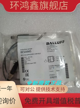 BES 516-3044-G-E4-C-S49-00,3传感器巴鲁夫接近开关BES00M5