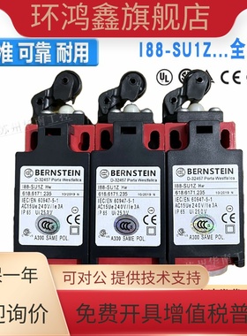 Bernstein博恩斯坦I88-SU1Z Hw限位开关D-32457 618.6171.235