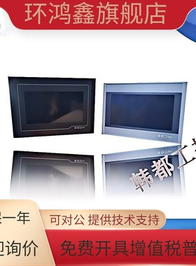 昆仑通态TPC1021Nt/7022Nt/Ni1031Ni/1231/1271Gn1530NiTPC1570Gi