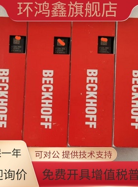 倍福BECKHOFF原装 EP3204-0002 EP5101-0002 EP4374-0002全新议价