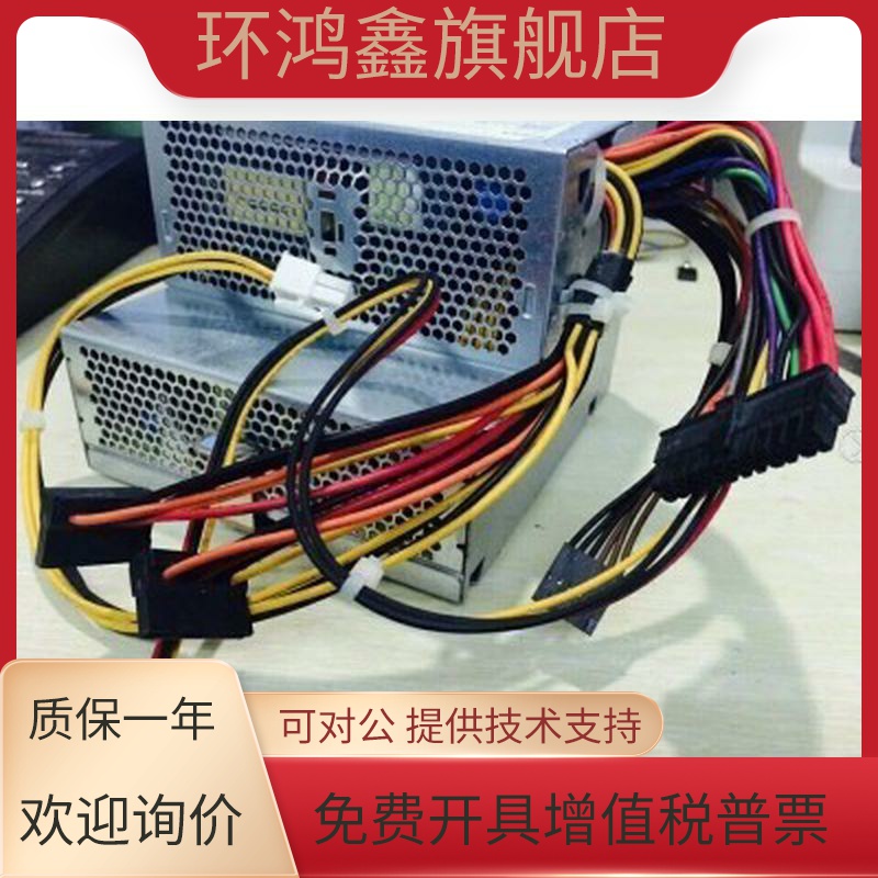 全新DELL XE电源 D300ED-00 L300E-00, PS-6301-3DA H197R Y737P