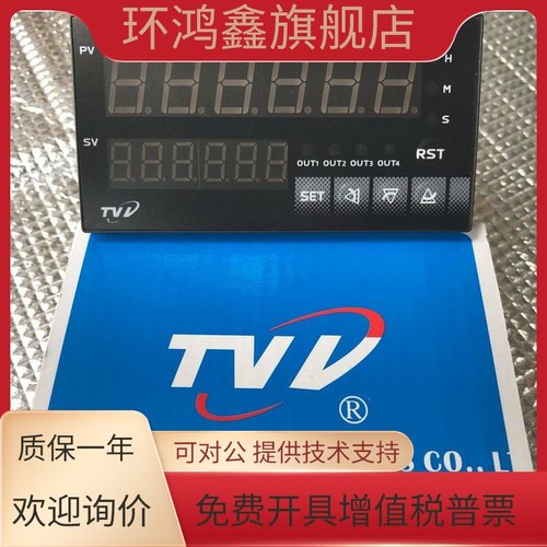 CV8-PS61台湾TVV多功能专用计数器  计米器  长度计