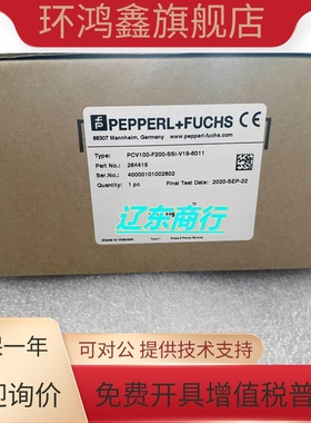 PCV100-F200-SSI-V19-6011倍加福读码器 264415