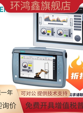 6AV6 640/6641-0BA/0CA/0DA/AA00/11/01-0AX0/1 西门子文本显示器