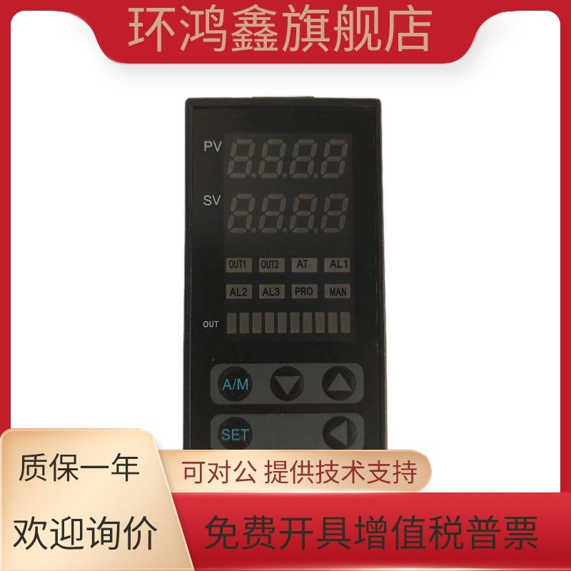 台湾泛达PAN-GLOBE温控器P908X-701-010-001AX现货供应