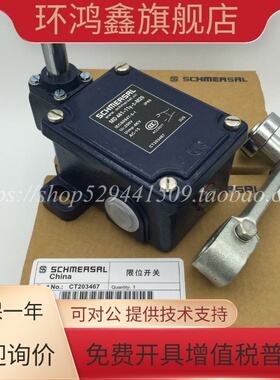 施迈赛行程开关MS441-11Y-T MR441-11Y-T TR TS/-M20限位开关