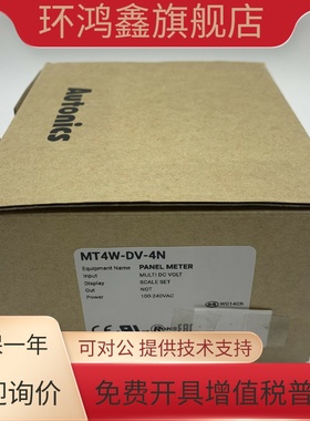 奥托尼克斯电压/电流面板表MT4W-DV-DA-AA-AV-4N-40-41 MX4W MT4Y