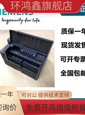 6ES71346GF000AA1全新原装西门子PLC模块 6ES7134-6GF00-0AA1