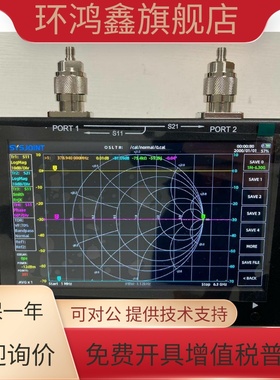 SV6301A 矢量网络分析仪 1MHz-6.3GHz 7寸大屏幕手持矢网