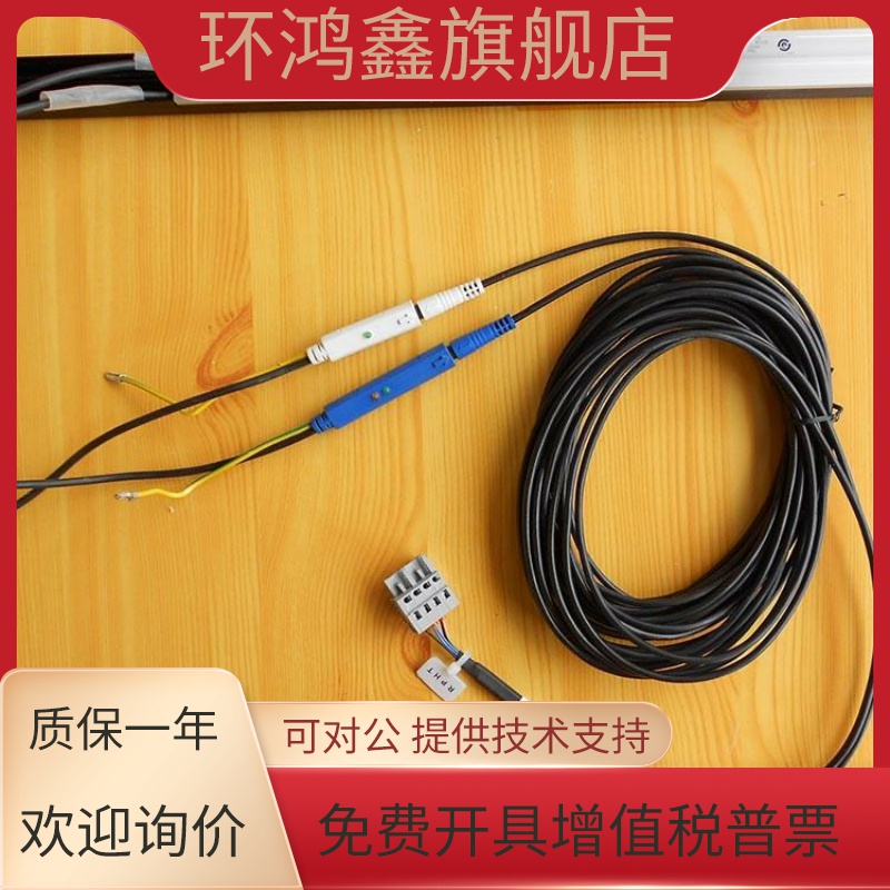 适用迅达电梯光幕3300/3600/5400/5500cedes瑞电士minimax79/159