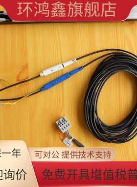 适用迅达电梯光幕3300/3600/5400/5500cedes瑞电士minimax79/159