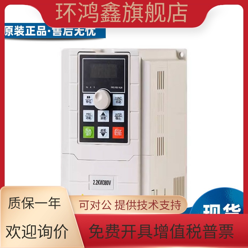 台力变频器M3系列TL-M300R7G3/1R5G3/2R2/4R0/5R5/7R5/220V/380V