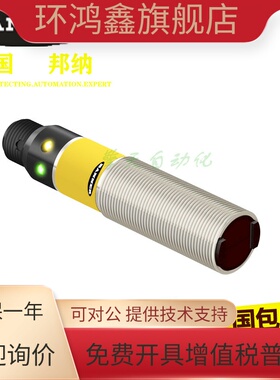 美国邦纳圆柱形传感器M18SP6D M18SP6DQ M18SP6DLQ M18SP6FF100议